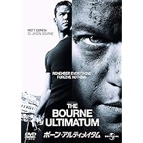Amazon.co.jp: ボーン・スプレマシー [DVD] : マット・デイモン